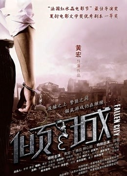 香草少女 &#8211; 情欲贴身秘书[33P+2V/1.41G]